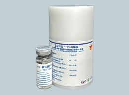 Terbium[161Tb] chloride solution