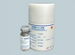 Lutetium[177Lu] chloride solution